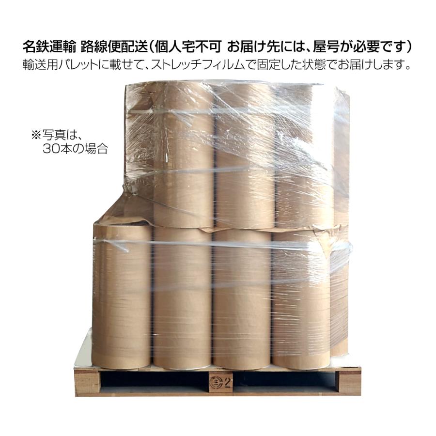 紙緩衝材 ボーガスペーパー ロール 特厚 幅538mm×300m巻 10本