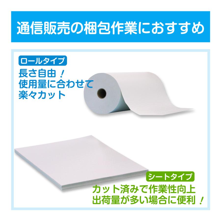 紙緩衝材 ボーガスペーパー ロール 特厚 幅538mm×300m巻 10本