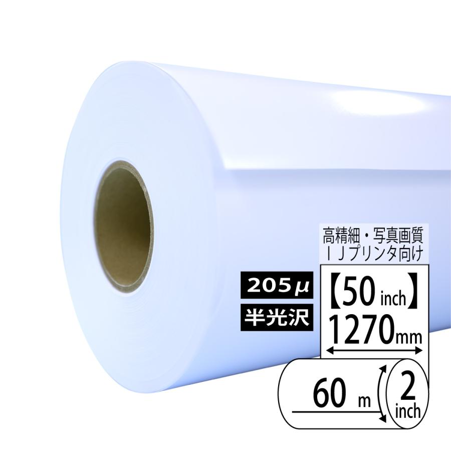 5本まとめ買い 業務用60Mロングロール 速乾・高品質 水性 