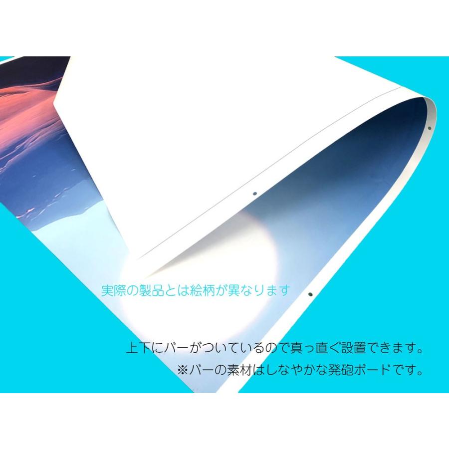 撮影用背景紙 オーロラ イージーバックペーパー 1200mmx900mm : 紙専館