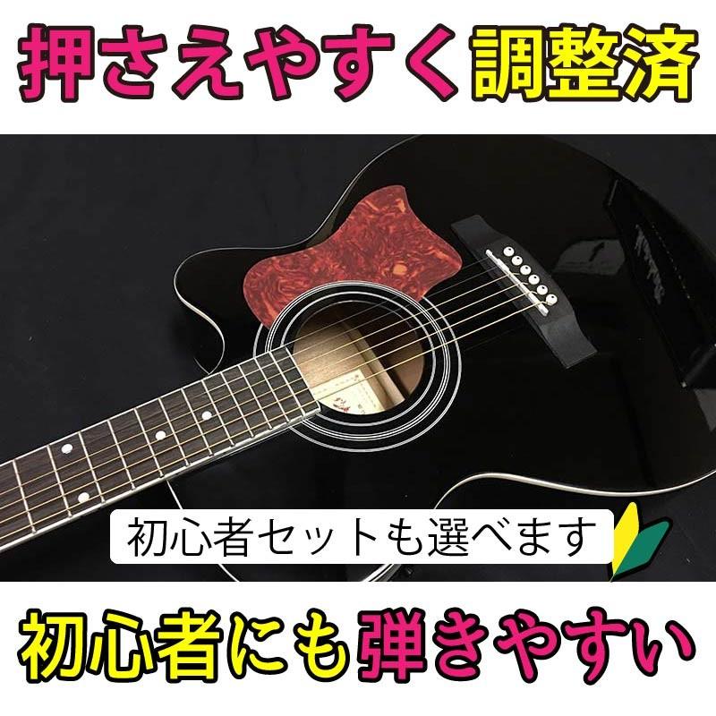 Sepia Crue EAW-01 当店限定ピックガード セピアクルー BK ブラック エレアコ 正規品 初心者最初の一本 アコースティックギター アコギ :sepiacrue-eaw-01-6:ししゃもサウンド ヤフー店 - 通販 - Yahoo!ショッピング Sepia Crue EAW-01 当店限定ピックガード セピアクルー BK ブラック エレアコ 正規品 初心者最初の一本 アコースティックギター アコギ :sepiacrue-eaw-01-6:ししゃもサウンド ヤフー店 - 通販 - Yahoo!ショッピング