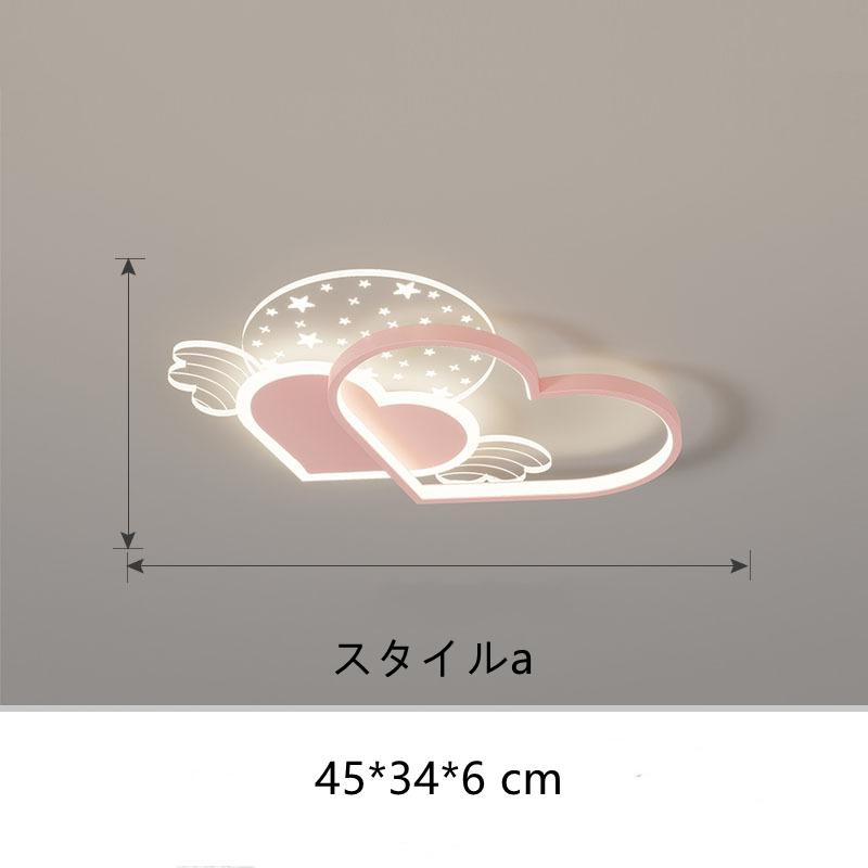訳あり 男の子 シーリングライト 子供部屋 女の子 男の子 シーリングライト 子供部屋 女の子 照明器具 部屋 モダン シンプル Led ライト メインベッド ロマンチック 暖かい 寝室ランプ シーリングライト 天井照明 Vhproduction Com