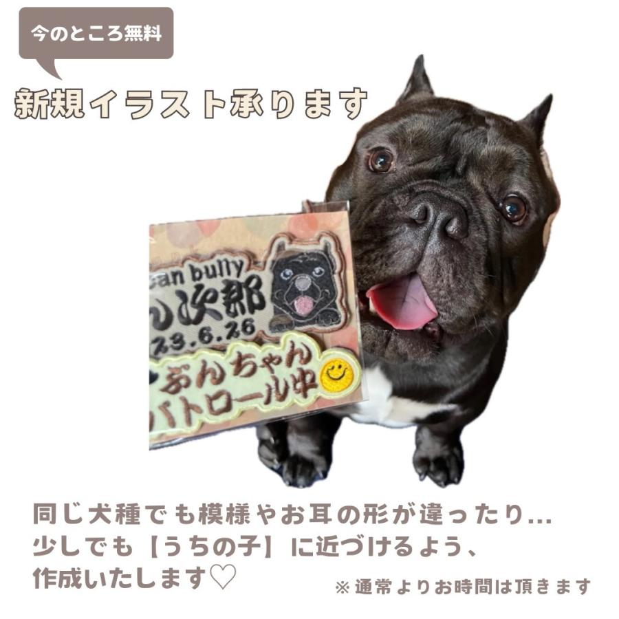 mix犬OK】犬 迷子札 名入れ 刺繍 ハート型 ネームタグ オーダーメイド