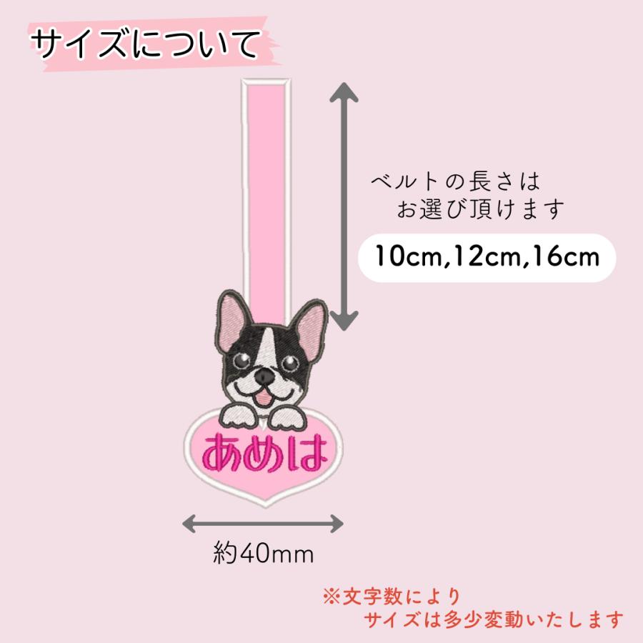 mix犬OK】犬 迷子札 名入れ 刺繍 ハート型 ネームタグ オーダーメイド