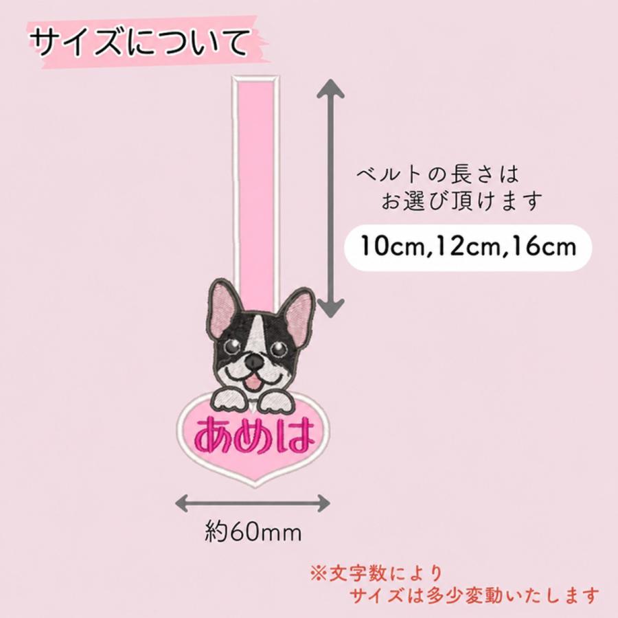 mix犬OK】犬 迷子札 名入れ 刺繍 ハート型 ネームタグ オーダーメイド