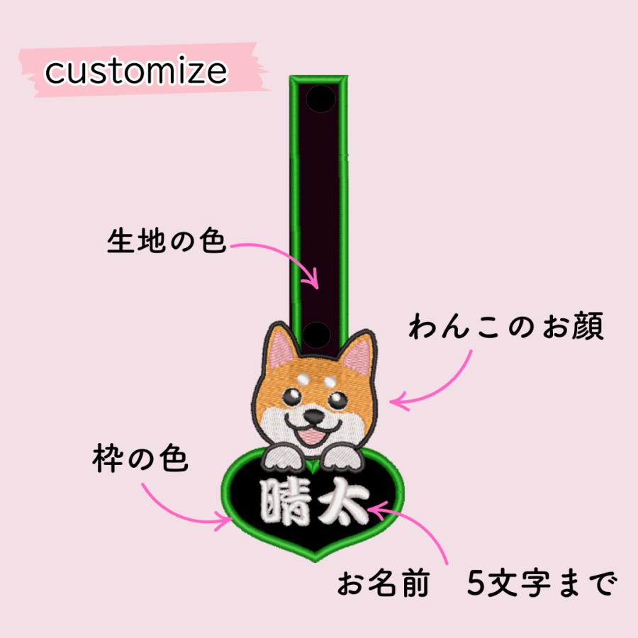 mix犬OK】犬 迷子札 名入れ 刺繍 ハート型 ネームタグ ネームプレート