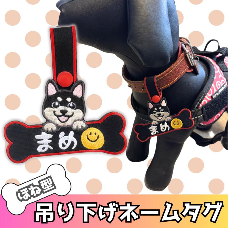 顔下ネーム付きワッペン【見本】犬ワッペン 楽天市場】（大）ワンちゃんの顔の刺繍ワッペン 犬 : 重松刺しゅう店