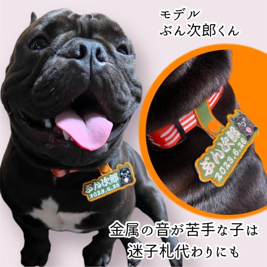 XYZ　ワンちゃんネームワッペン　ハーネスネームタグ　夜光蓄光糸 bcaf343254333fb19cd71856e553f0