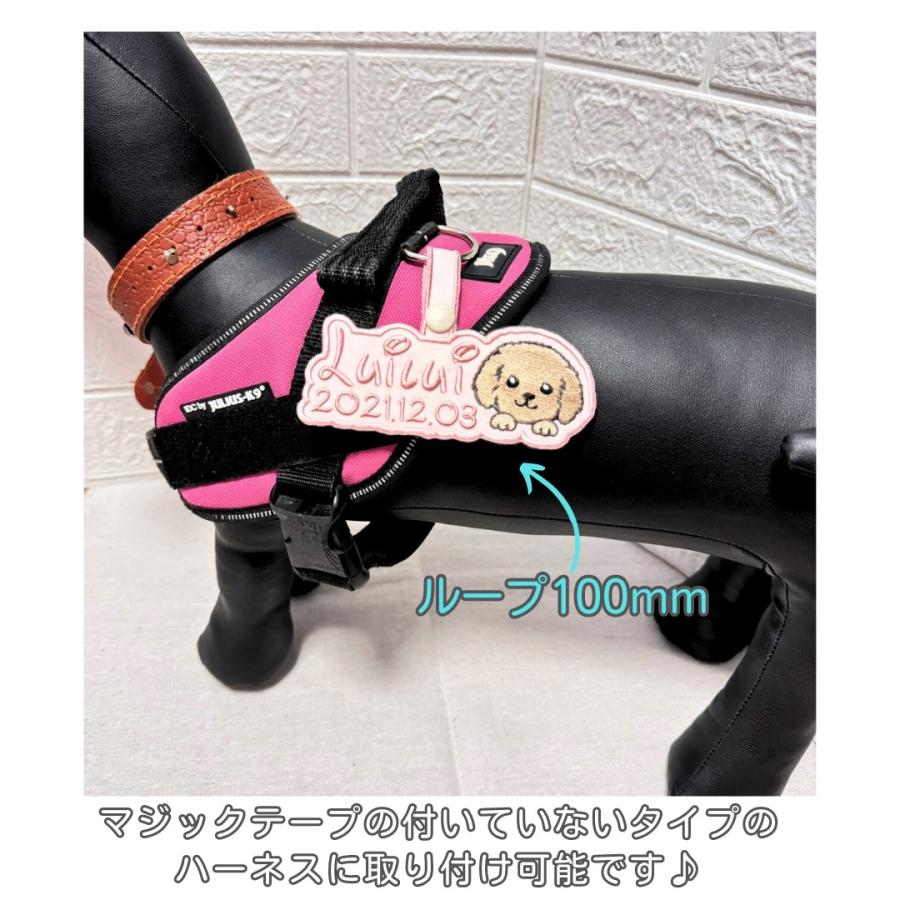名入れ 犬 ハーネス ネームタグ 吊り下げワッペン ほね型デザイン｜犬