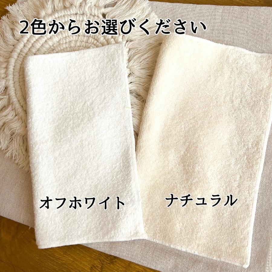 Got7 ヨンジェ ラジオ最終日 刺繍タオル 今治タオル 刺繍 名入れ イニシャル ギフト ラッピング お名前