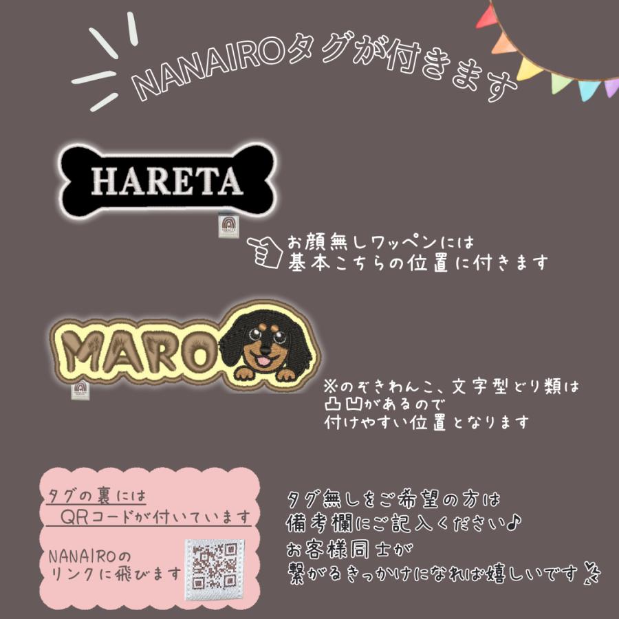 くま☆プロフ必読お願いします☆★ユリウスK9★ 刺繍★ネームラベル くま☆プロフ必読お願いしますユリウスK9☆ 刺繍☆ネームラベル