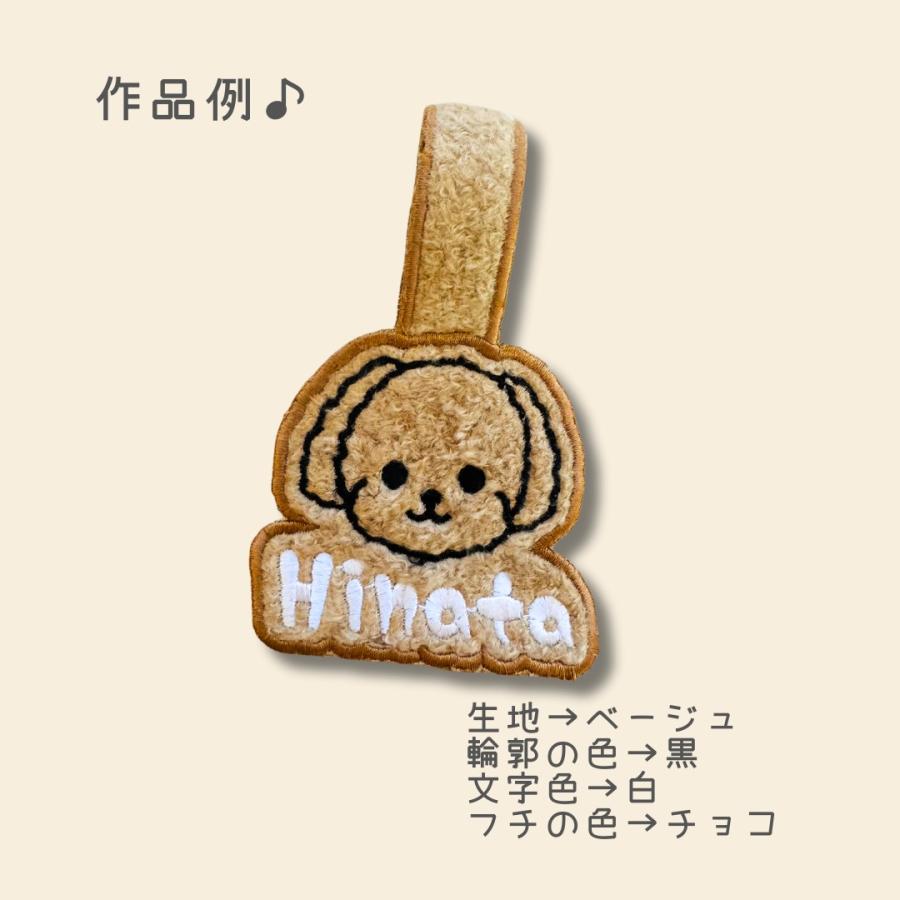 犬用品 大網邦子様専用 わんちゃんネームタグ 3頭分6枚