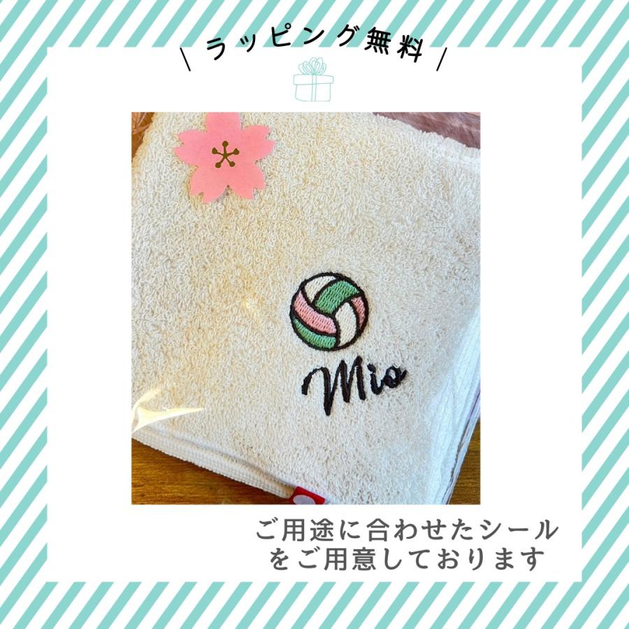 今治タオル（imabari towel） 今治 タオル 名入れ 刺繍 卒園 記念品