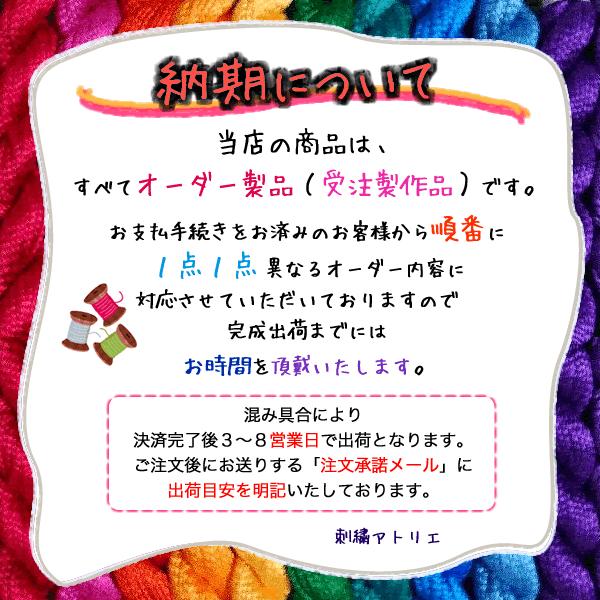 かわいいひらがなワッペン 総刺繍 アイロン接着 丸ゴシック体 刺しゅう 色が選べる お名前オリジナルオーダー 入園 入学 Hw01x1 刺繍アトリエ Yahoo 店 通販 Yahoo ショッピング