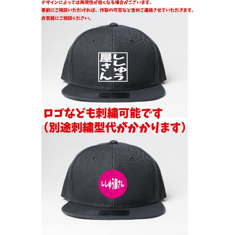 Otto オリジナル刺繍CAP キャップ 刺繍 オリジナル 帽子 OTTO Otto オリジナル刺繍CAP キャップ 刺繍 オリジナル 帽子 OTTO