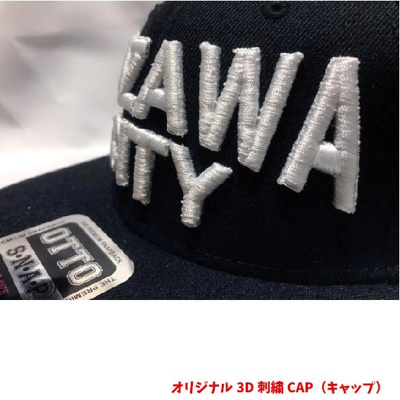 オリジナル3D刺繍CAP　キャップ　刺繍　3D　オリジナル　帽子　OTTO　オーダーメイド　文字　ネーム　イベント　スポーツ　プレゼント　ライブ　チーム　グッズ｜shishuyasan