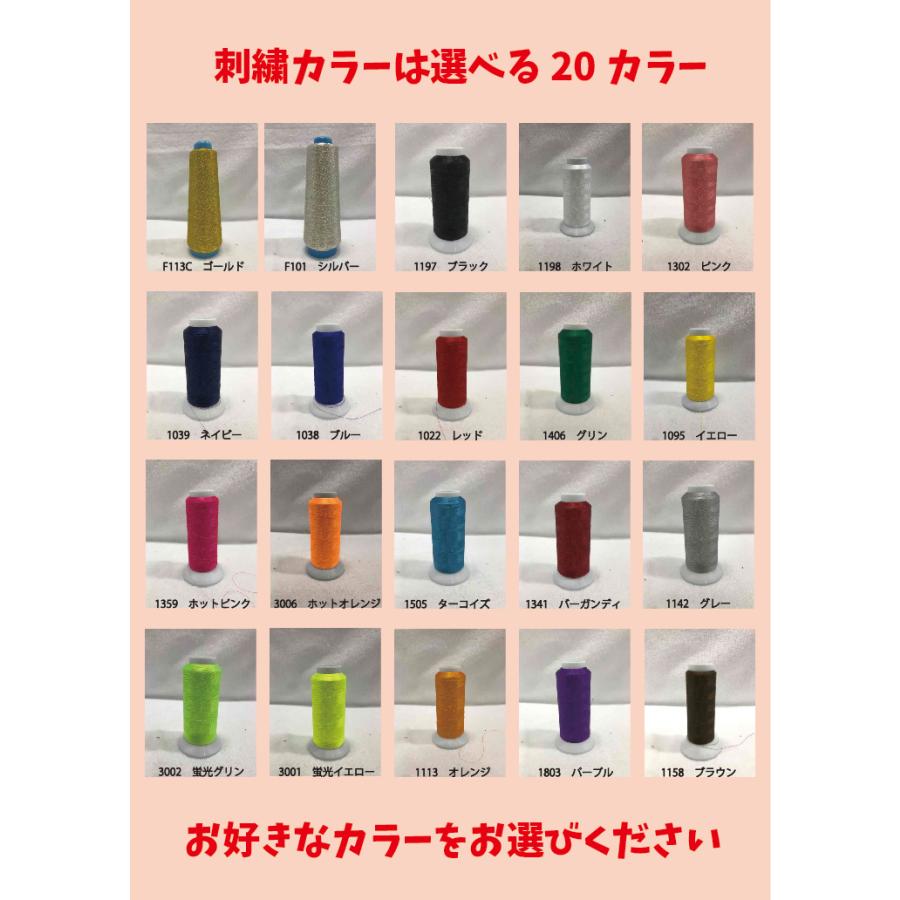 オリジナル刺繍リストバンド 刺繍 オリジナル 記念品 卒団 卒業 名入れ