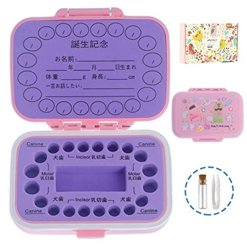 保障できる 乳歯ケース お子様の乳歯を保存できる可愛い収納ケース 子供の成長記念になる乳歯保管ケース 人気ある乳歯入れケース 男の子女の子の乳歯を保 Cisama Sc Gov Br