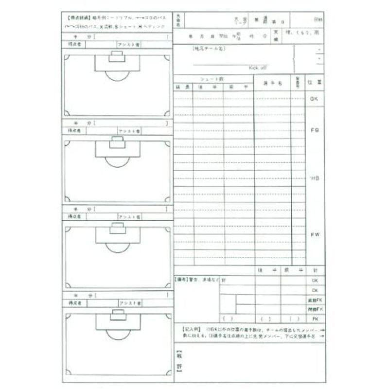 最大93 Offクーポン Seibido Shuppan セイビドウ シュッパン サッカー スコアブック 9124 Quran Unv Edu Sd