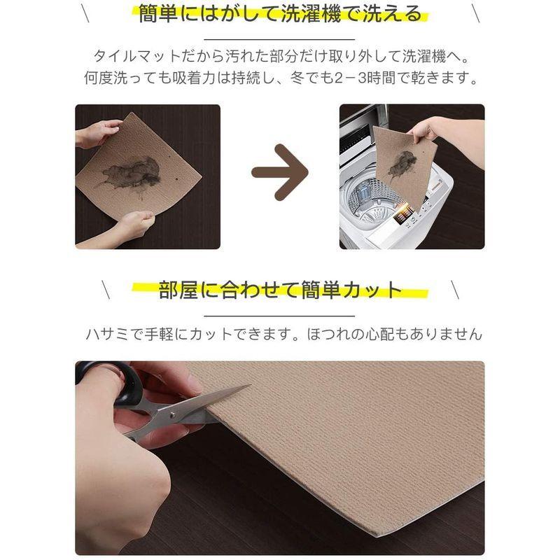タイルカーペット ジョイントマット 30x30cm ずれないマット カーペット タイルマット 吸着マット 洗濯ok 犬猫 防音シ 防音マット メーカー直売 タイルマット
