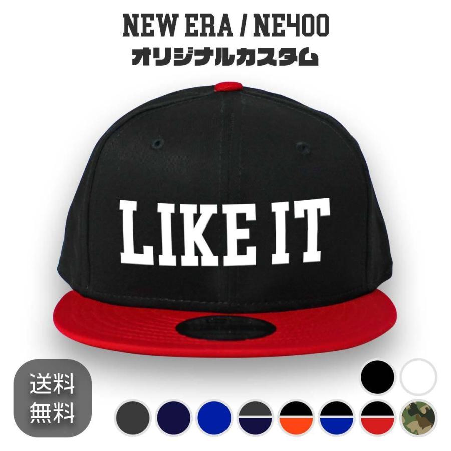 NEW ERA NE400 オリジナル刺繍カスタムオーダー スナップバック