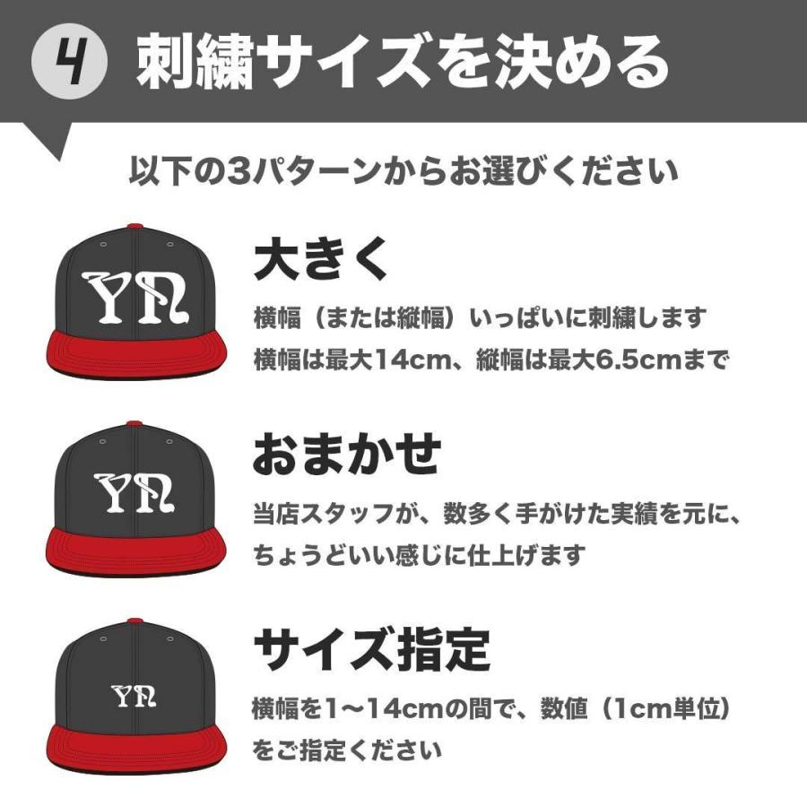 9FIFTY NEW ERA NE400 オリジナル刺繍カスタムオーダー スナップ
