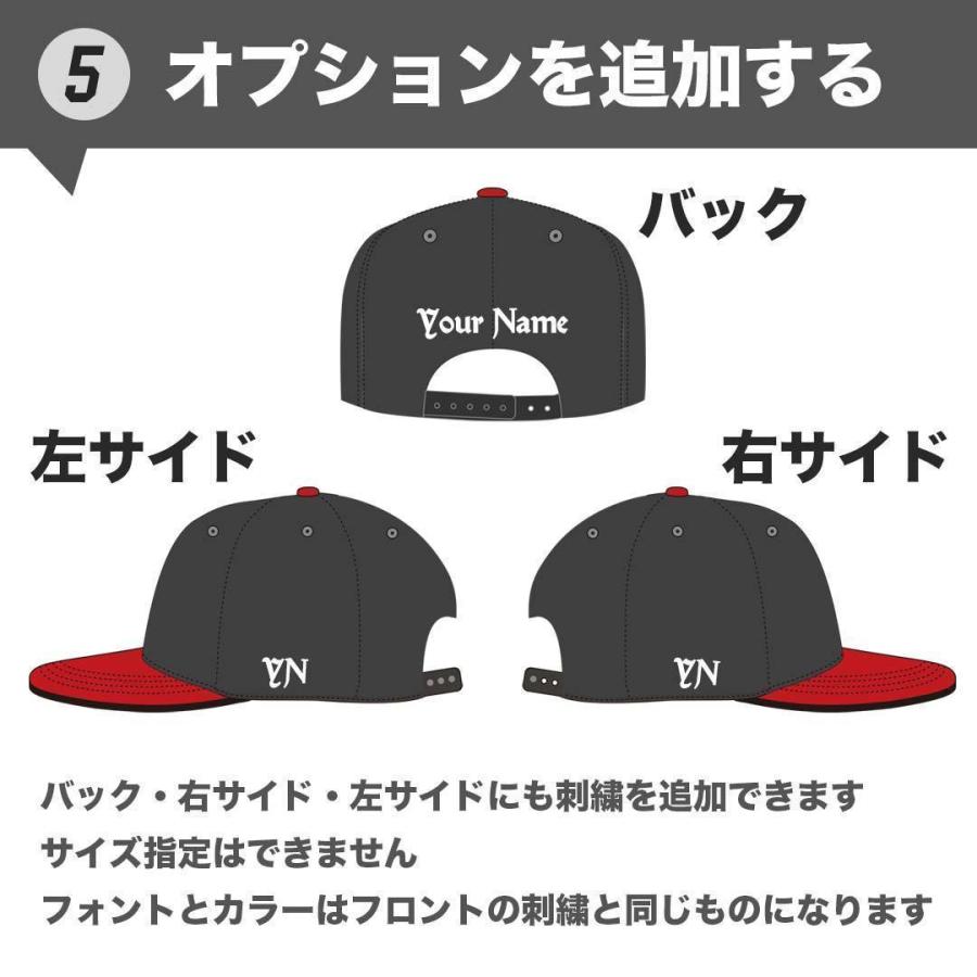 9FIFTY NEW ERA NE404 オリジナル刺繍カスタムオーダー スナップ