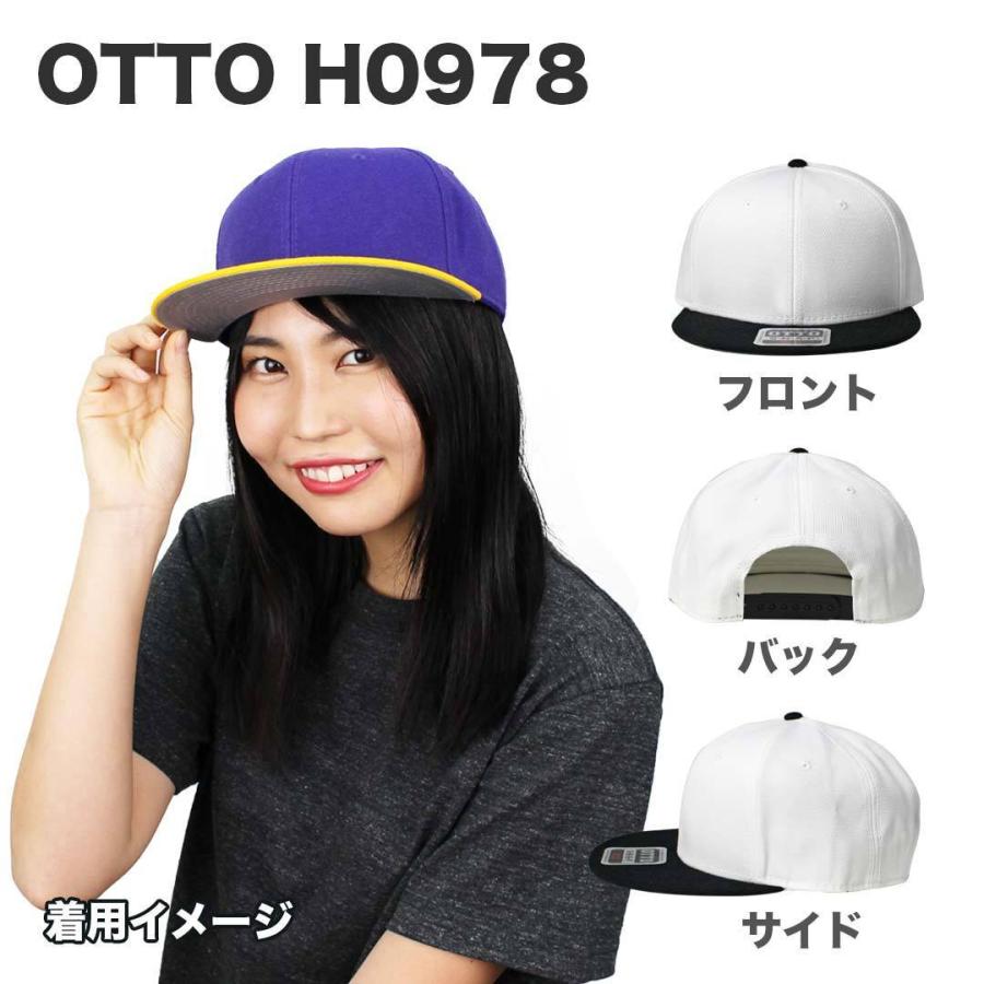 OTTO 125-978 オリジナル刺繍カスタム スナップバックキャップ｜shisyushop｜15