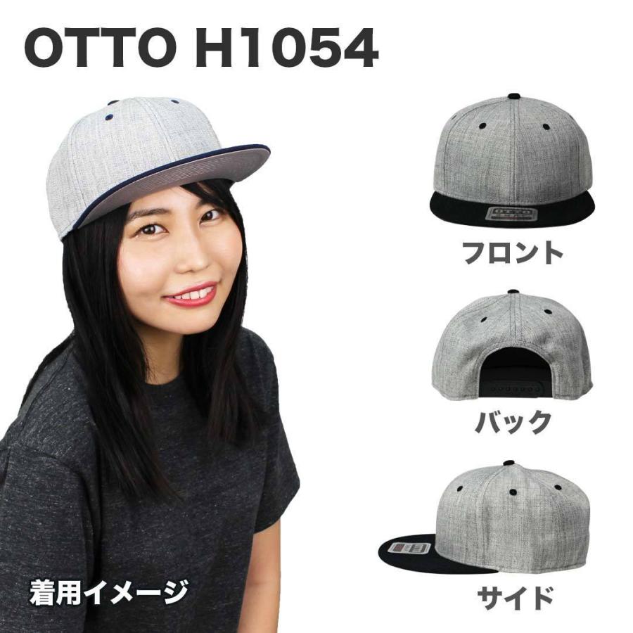 Otto（オットー） OTTO 125-1054 オリジナル刺繍カスタム スナップ