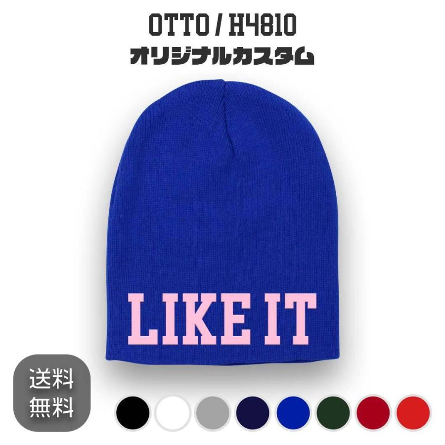 Otto H4810 オリジナル刺繍カスタムシングルビーニー ニット帽 Sscp059 Caps Up Yahoo 店 通販 Yahoo ショッピング