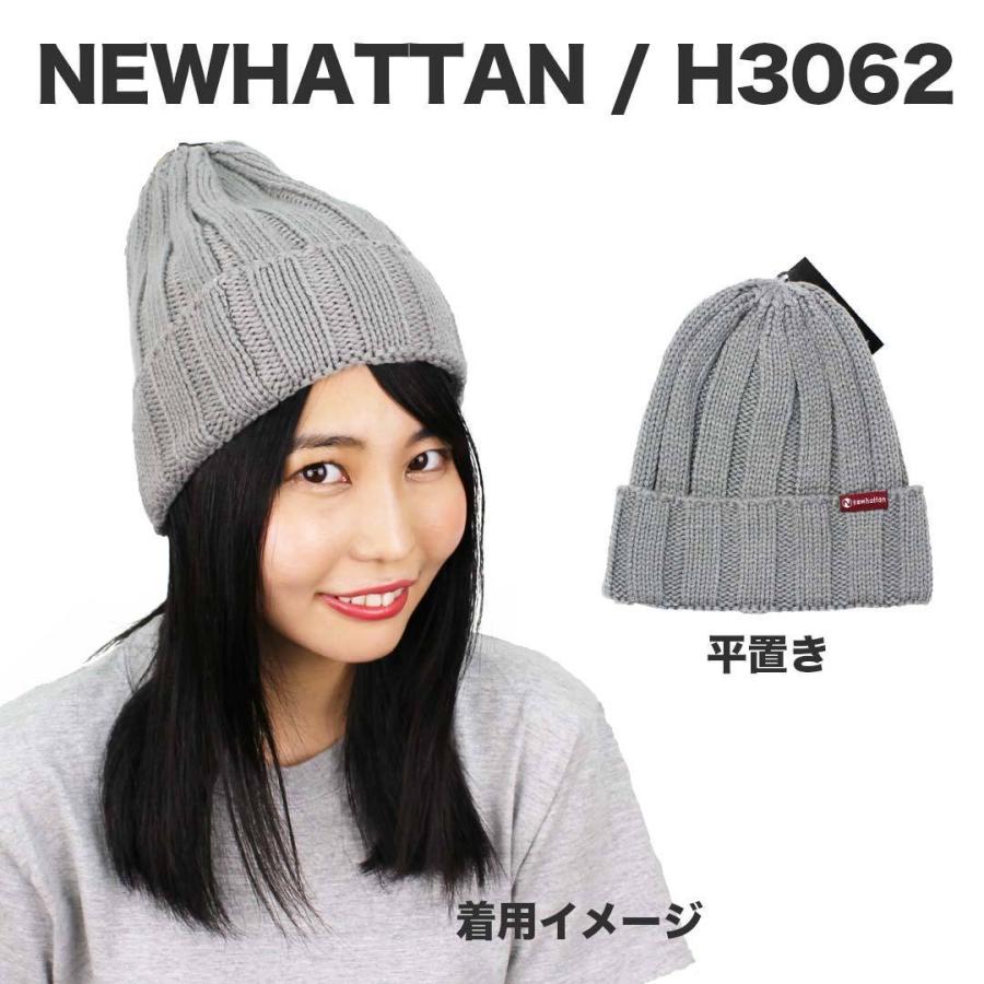 newhattan（ニューハッタン） NEWHATTAN H3062 オリジナル刺繍カスタム