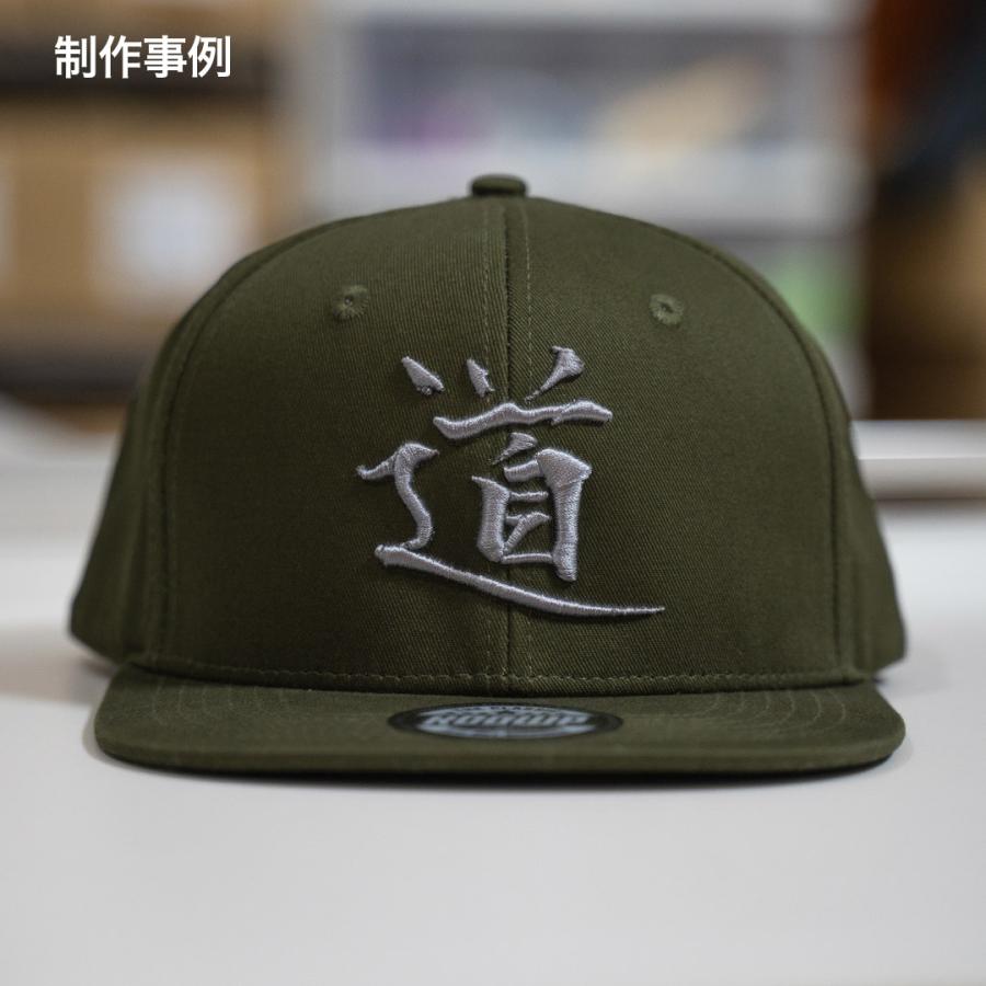 1文字オリジナルロゴ 3D立体刺繍キャップ FITTED（フィッテド