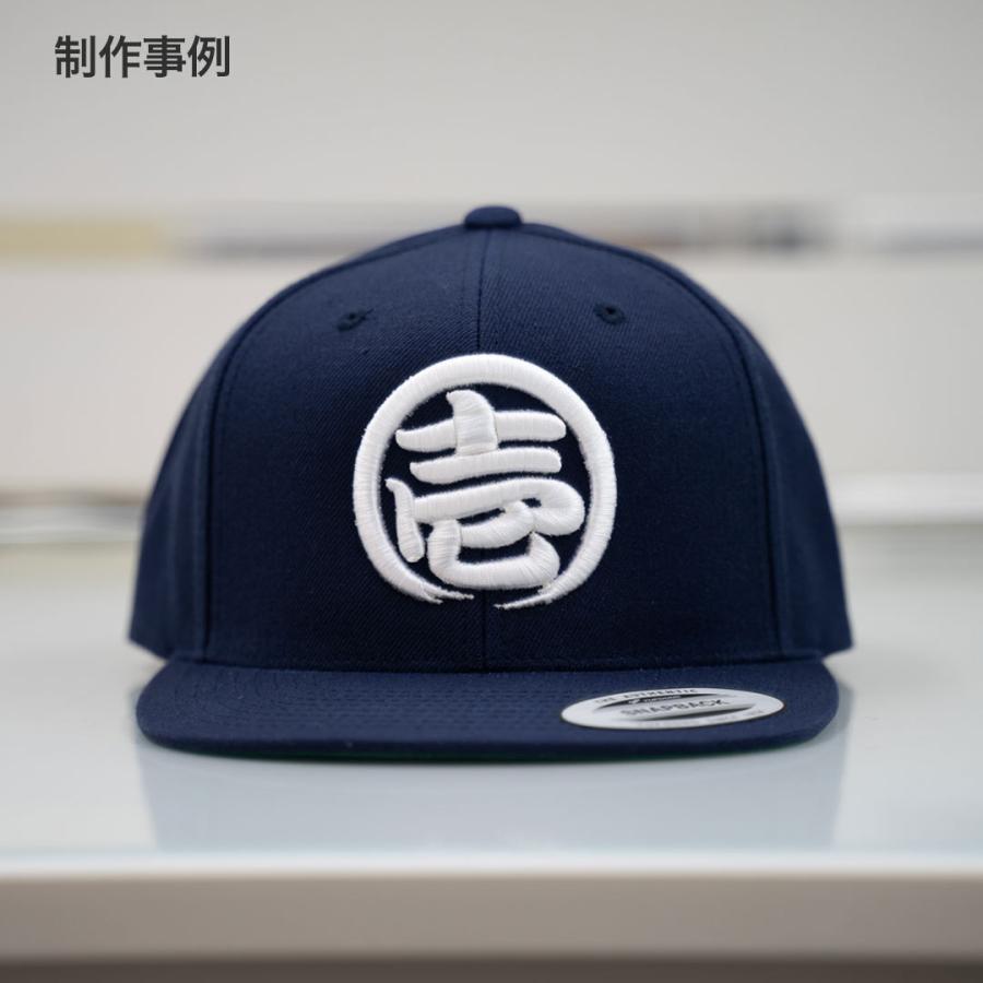 パープーくん スナップバックキャップ　3点まとめ maxresdefault.jpg