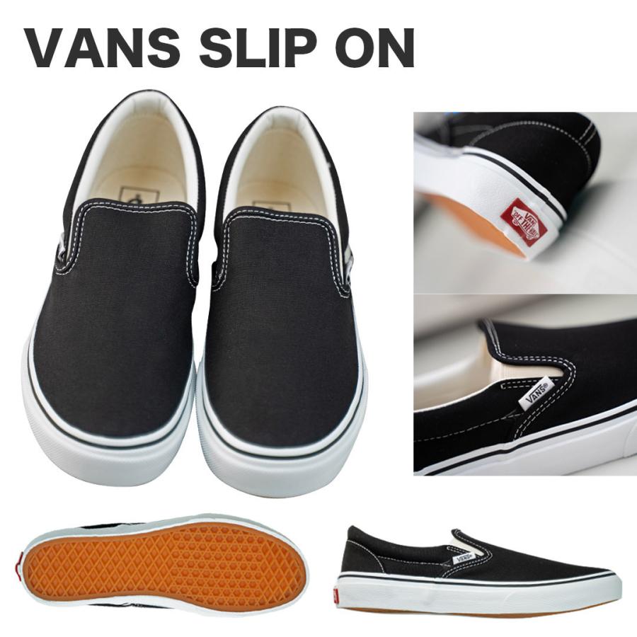 VANS（ヴァンズ） VANS SLIP ON オリジナル刺繍カスタム スリッポン