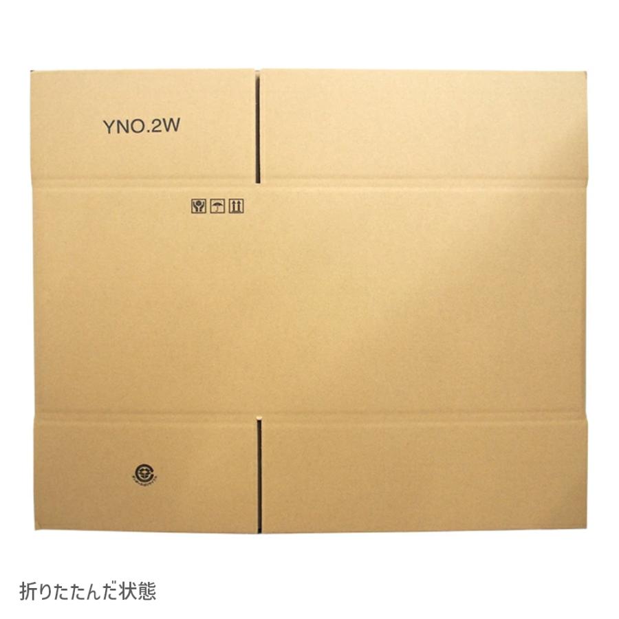 ダンボール 120サイズ 海外発送用 K5/W 長さ440×幅300×高さ300mm Y No.2W ダブルカートン 厚さ8mm（1枚） | ブランド登録なし | 07