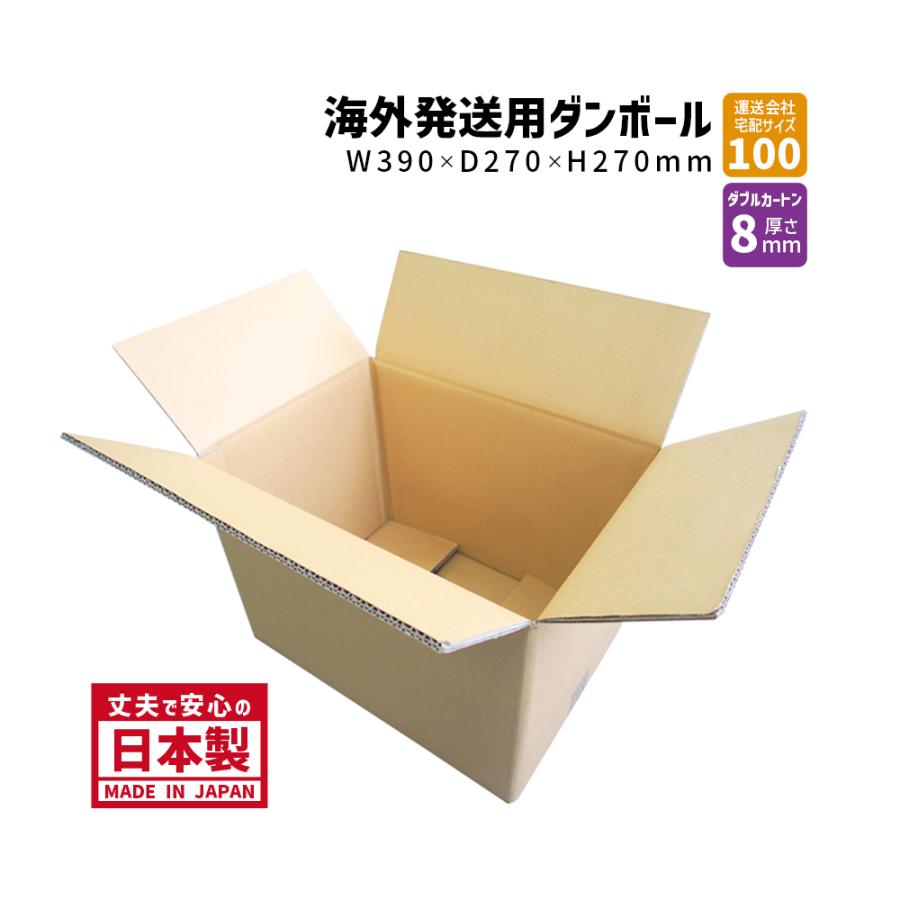 ダンボール 100サイズ 海外発送用 K5/W 長さ390×幅270×高さ270mm Y
