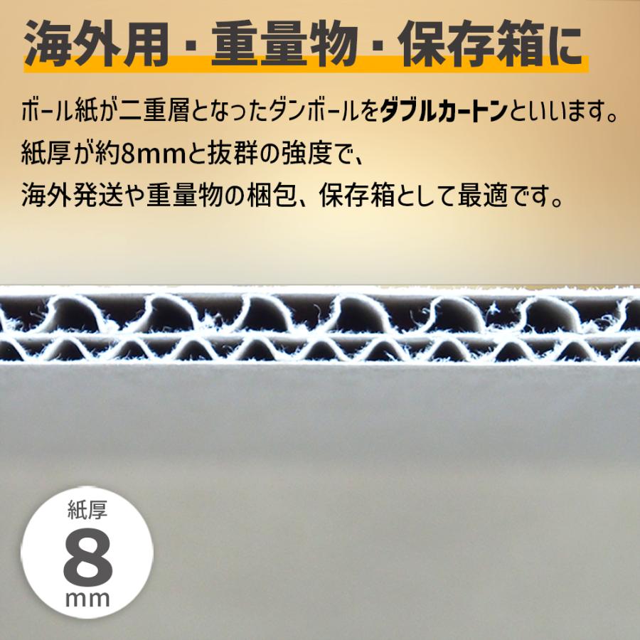 ダンボール 100サイズ 海外発送用 K5/W 長さ390×幅270×高さ270mm Y