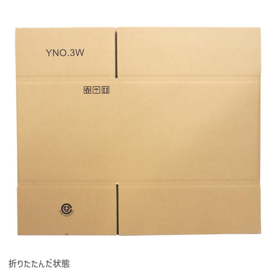 ダンボール 100サイズ 海外発送用 K5/W 長さ390×幅270×高さ270mm Y