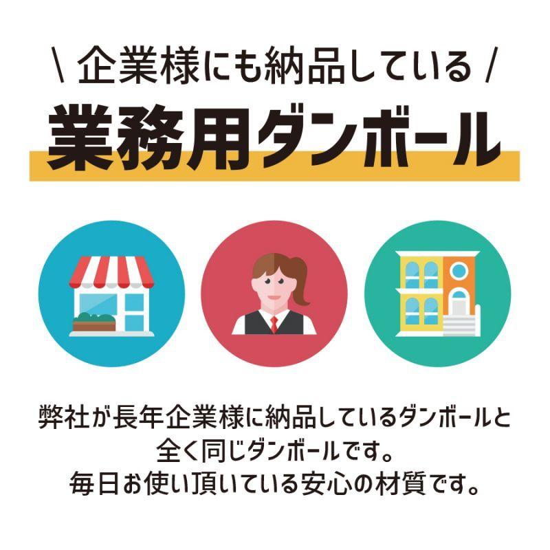 ダンボール 100サイズ 海外発送用 1枚だけ購入 K5/W 長さ330×幅240m×高さ240ｍｍ Y No.4W ダブルカートン 厚さ8ｍｍ お届け先が北陸地方｜shitad｜13