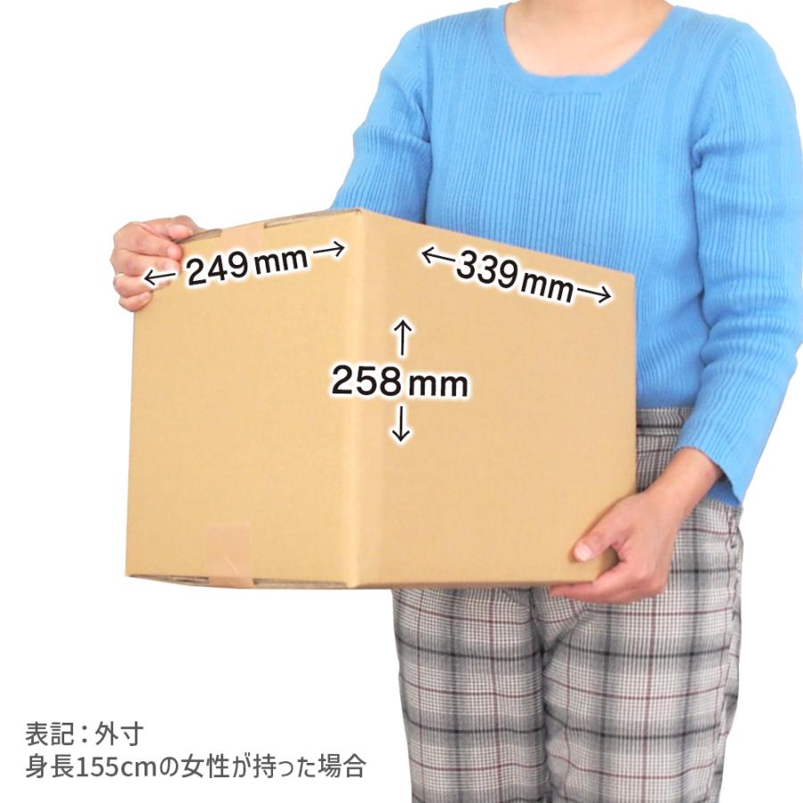 ダンボール 100サイズ 海外発送用 K5/W 長さ330×幅240m×高さ240mm Y No