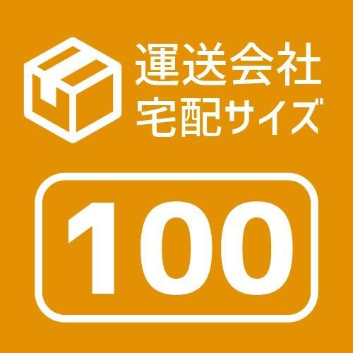 ダンボール 100サイズ 海外発送用 10枚購入 K5/W 長さ330×幅240m×高さ240ｍｍ Y No.4W ダブルカートン 厚さ8ｍｍ お届け先が南東北地方｜shitad｜11