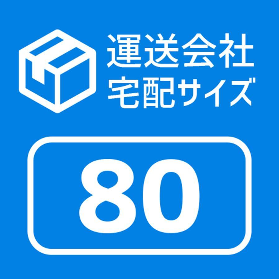 専用ページ　宅急便80サイズで発送いたします☺︎ 宅配80サイズ】佐川エクスプレスBOX（Mサイズ） | ダンボール・梱包
