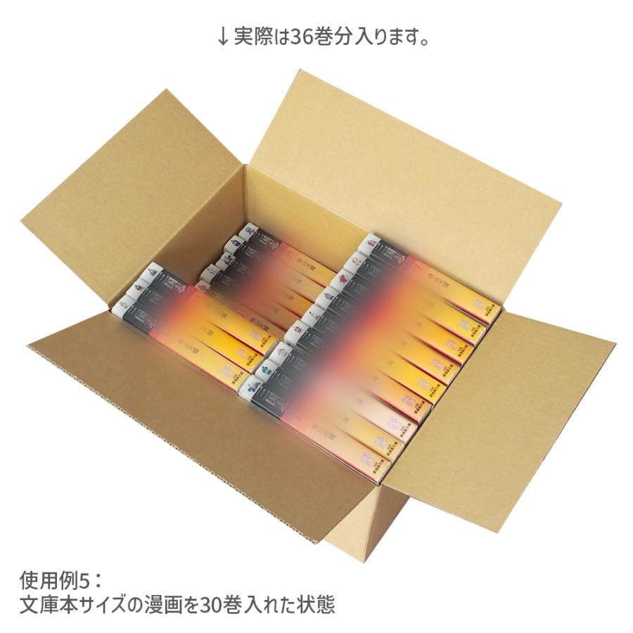 ダンボール 80サイズ 長さ320×幅230×高さ200mm A4-200ケース（1枚