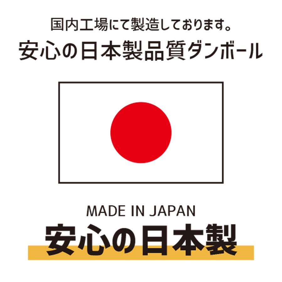 ダンボール ８０サイズ １枚だけ購入 長さ320×幅230×高さ200ｍｍ お届け先が南東北地方 A4-200ケース｜shitad｜08