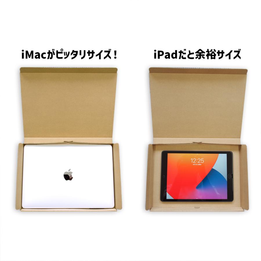 ネコポスクリックポストゆうパケット A4ダンボール0枚 ダンボール メール便対応 ゆうパケット クリックポスト ネコポス