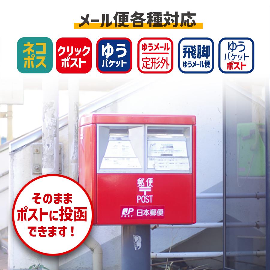 ダンボール メール便対応 クリックポスト ネコポス ゆうメール ゆう