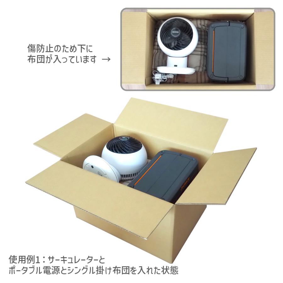 ダンボール 120サイズ 長さ510×幅340×高さ320mm BL-3（1枚） | ブランド登録なし | 03