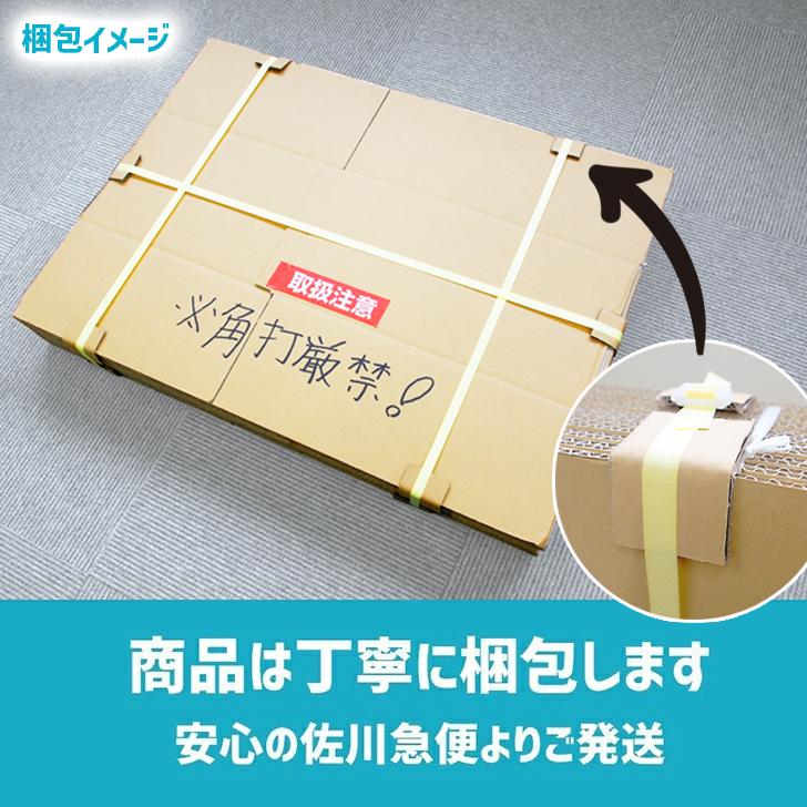 ダンボール 170サイズ 長さ680×幅480×高さ490ｍｍ C-特大ケース（1枚） | ブランド登録なし | 15