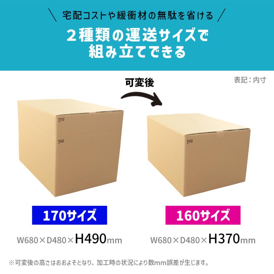 ダンボール 170サイズ 長さ680×幅480×高さ490ｍｍ C-特大ケース（1枚） | ブランド登録なし | 03
