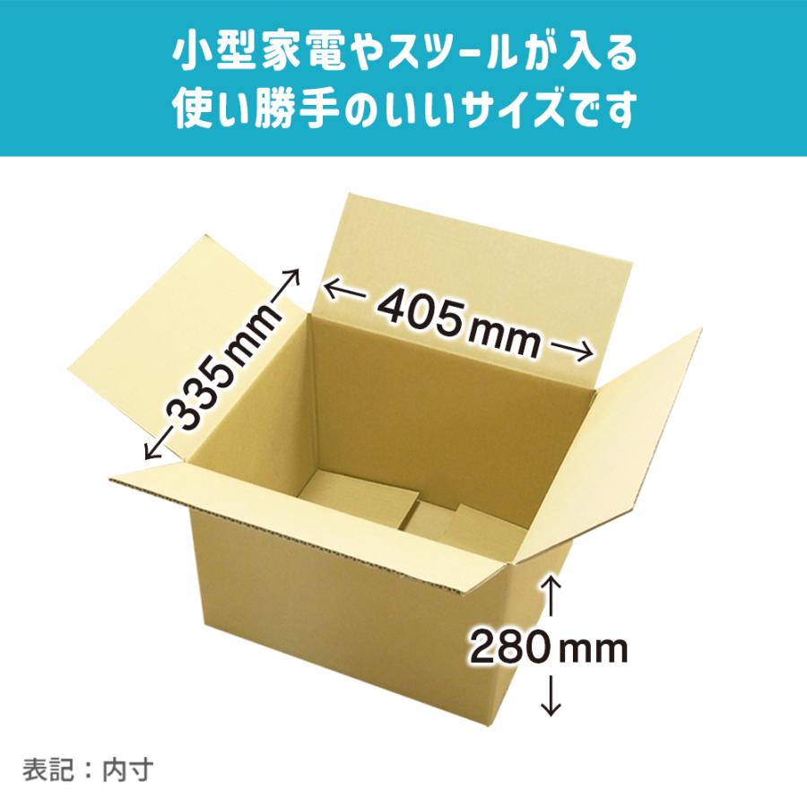 ダンボール 120サイズ 長さ405×幅335×高さ280mm Cケース（1枚） | ブランド登録なし | 01